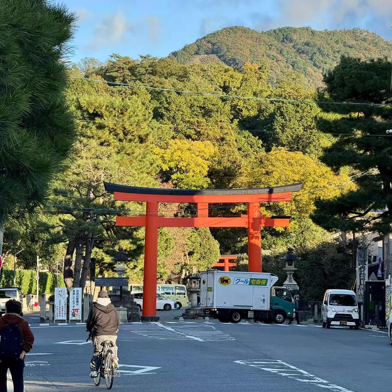 At the Gate of Kyoto University